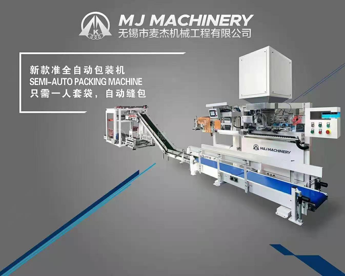 全自动开云网页版·官方版在线登入_开云（中国）
